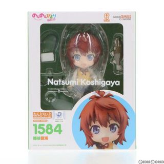 グッドスマイルカンパニー(GOOD SMILE COMPANY)のねんどろいど 1584 越谷夏海(こしがやなつみ) のんのんびより のんすとっぷ 完成品 可動フィギュア グッドスマイルカンパニー(アニメ/ゲーム)