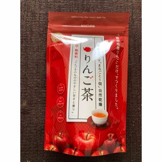 無添加　無香料　りんご茶　未開封(茶)