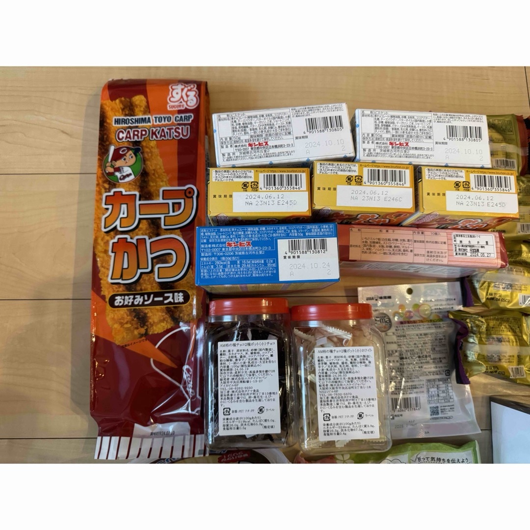 早い者勝ち！　お菓子詰め合わせ　お菓子まとめ売り 食品/飲料/酒の食品(菓子/デザート)の商品写真