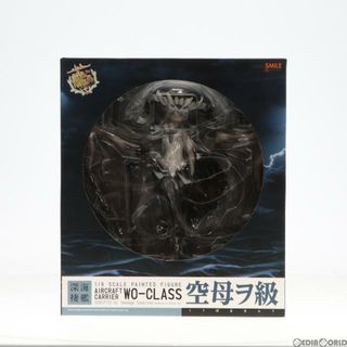 グッドスマイルカンパニー(GOOD SMILE COMPANY)の空母ヲ級(くうぼをきゅう) 艦隊これくしょん -艦これ- 1/8 完成品 フィギュア グッドスマイルカンパニー(アニメ/ゲーム)