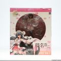 榛名改二(はるなかいに) 限定版 艦隊これくしょん-艦これ- 1/7 完成品 フ