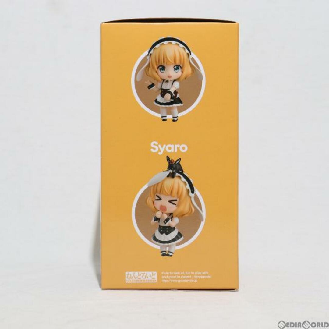 GOOD SMILE COMPANY(グッドスマイルカンパニー)の(再販)ねんどろいど 929 シャロ ご注文はうさぎですか?? 完成品 可動フィギュア グッドスマイルカンパニー エンタメ/ホビーのフィギュア(アニメ/ゲーム)の商品写真