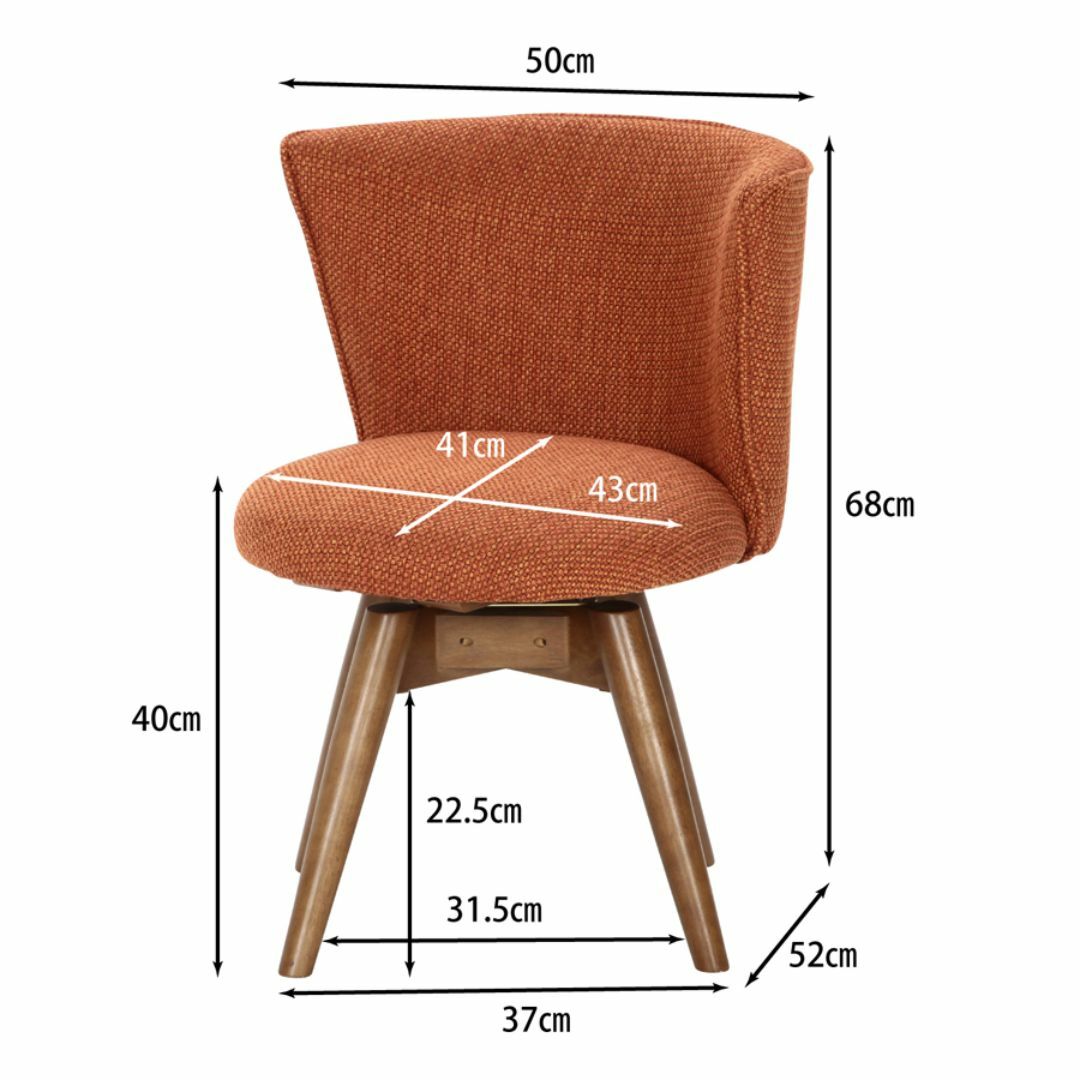 360度回転式チェア  コンパクトサイズ 座面高40cm オレンジ インテリア/住まい/日用品の椅子/チェア(ダイニングチェア)の商品写真