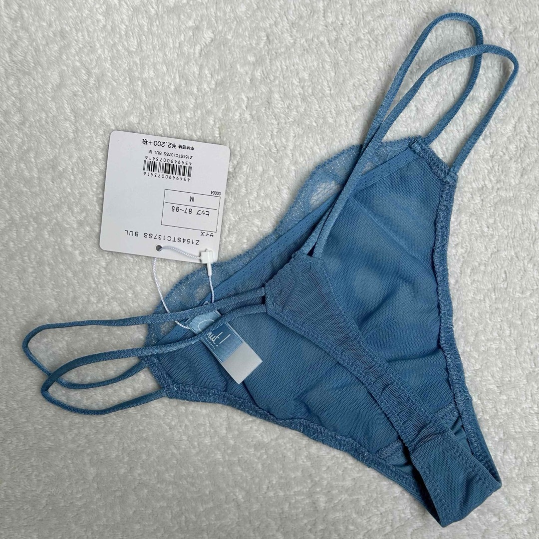 Chut! INTIMATES(シュットインティメイツ)のchut! ブルー GストリングM 未使用新品 レディースの下着/アンダーウェア(ショーツ)の商品写真