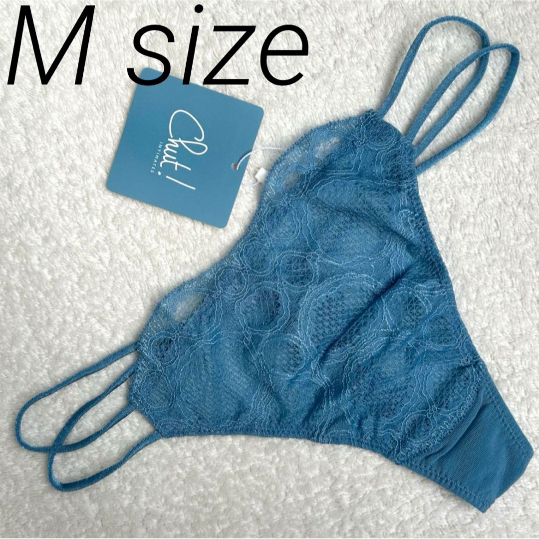 Chut! INTIMATES(シュットインティメイツ)のchut! ブルー GストリングM 未使用新品 レディースの下着/アンダーウェア(ショーツ)の商品写真