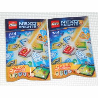 レゴ(Lego)のLEGO 70372 NEXO KNIGHTS 2個セット★新品未開封(その他)