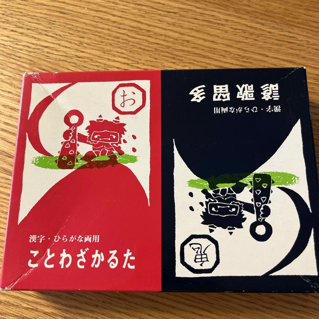 ことわざかるた　漢字・ひらがな両用 キッズ/ベビー/マタニティのおもちゃ(知育玩具)の商品写真