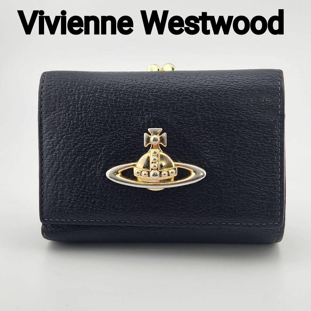 Vivienne Westwood(ヴィヴィアンウエストウッド)のヴィヴィアン ウエストウッド 折り畳み がま口 財布 ブラック レディースのファッション小物(財布)の商品写真