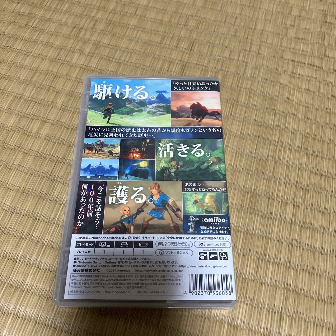 Nintendo Switch(ニンテンドースイッチ)のゼルダの伝説 ブレス オブ ザ ワイルド エンタメ/ホビーのゲームソフト/ゲーム機本体(家庭用ゲームソフト)の商品写真