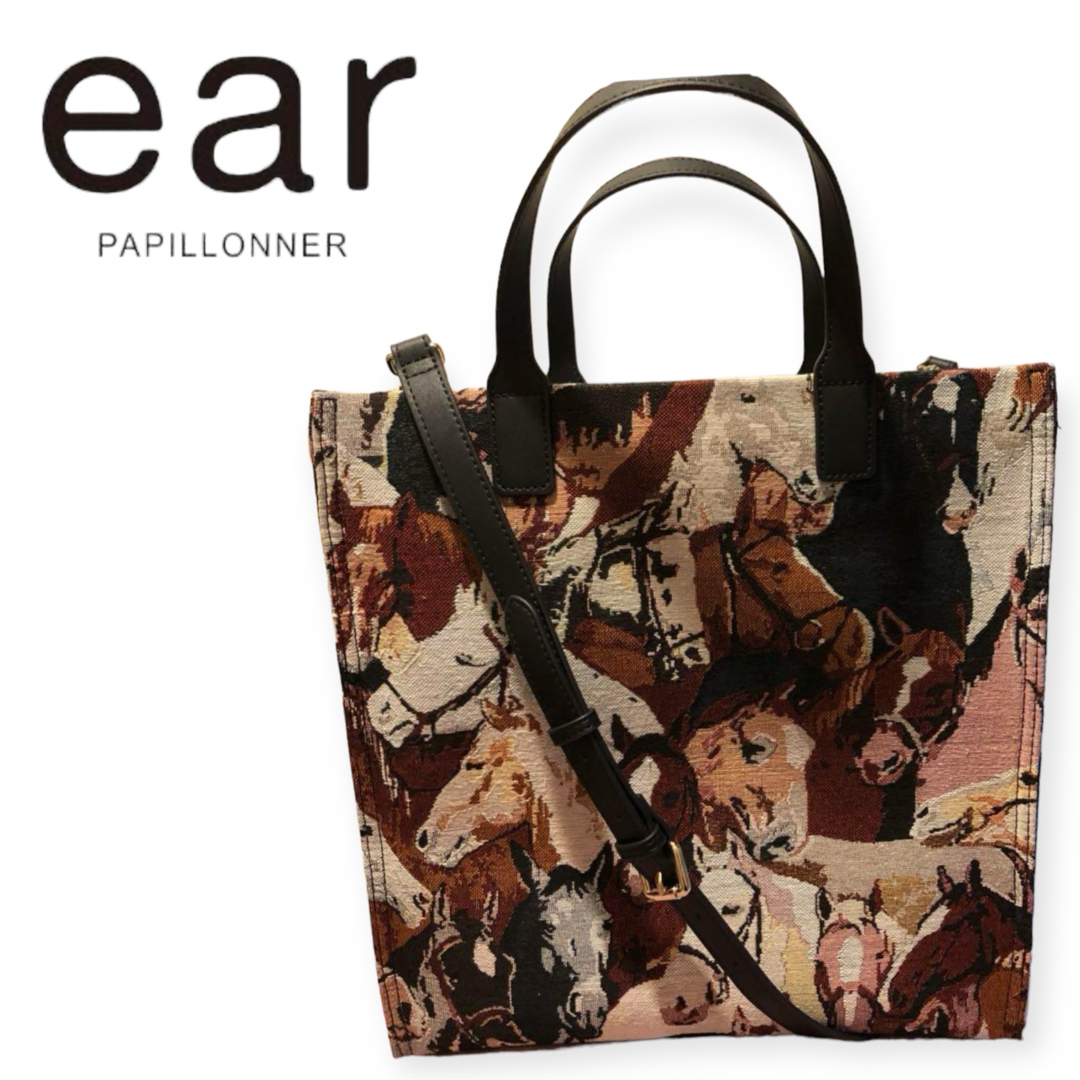 ear PAPILLONNER(イアパピヨネ)のear PAPILLONNER 便利な2WAY 馬柄トートバッグ L レディースのバッグ(トートバッグ)の商品写真