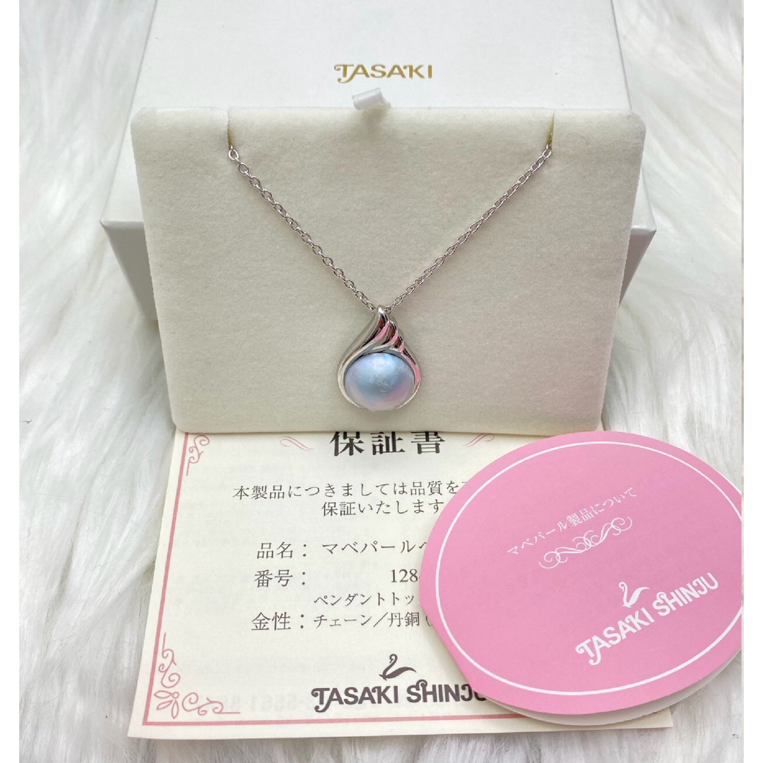 TASAKI(タサキ)の田崎真珠　TASAKI タサキ  マベパール　ネックレス レディースのアクセサリー(ネックレス)の商品写真