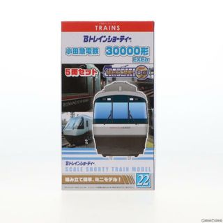 バンダイ(BANDAI)の2387005 Bトレインショーティー 小田急電鉄 30000形EXEα(5両セット) 組み立てキット Nゲージ 鉄道模型 バンダイ(鉄道模型)