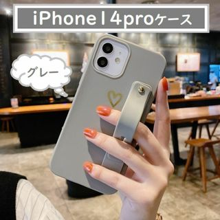 送料込 iPhone14proケース スマホ アイフォン 落下防止ベルト付 GY(iPhoneケース)