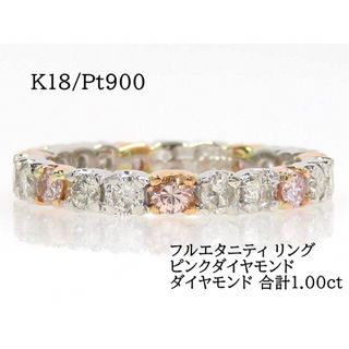 K18 Pt900 ダイヤモンド合計1.00ct フルエタニティ リング(リング(指輪))