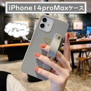 送料込 iPhone14proMaxケース スマホ アイフォン 落下防止ベルト付(iPhoneケース)