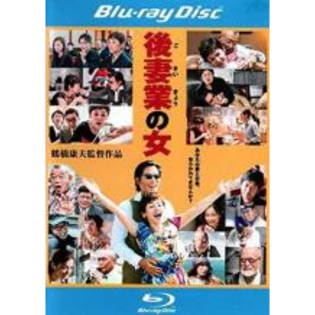 【中古】Blu-ray▼後妻業の女 ブルーレイディスク レンタル落ち エンタメ/ホビーのDVD/ブルーレイ(日本映画)の商品写真