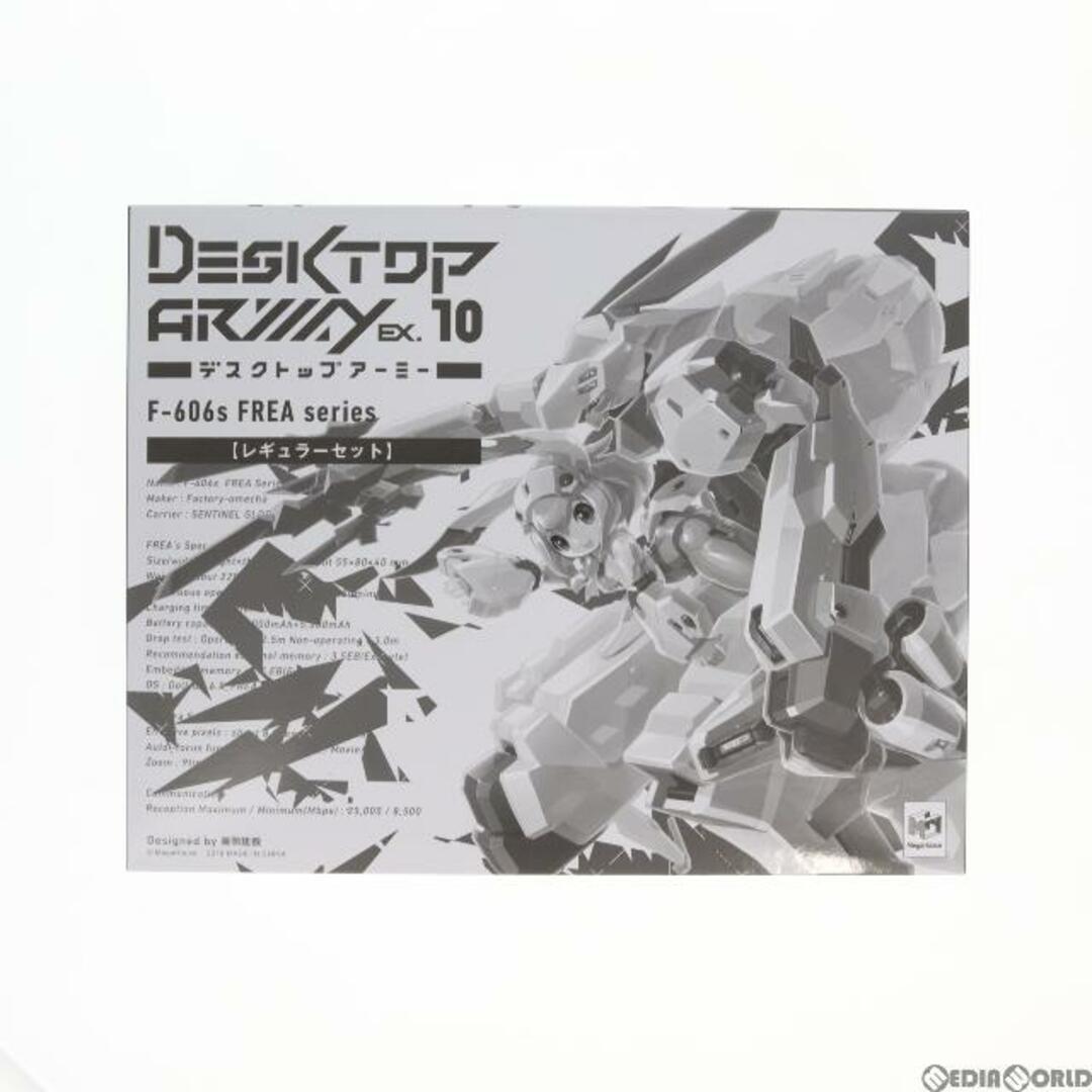 MegaHouse(メガハウス)のクラウドファンディング限定 デスクトップアーミー F-606s フレアシリーズ レギュラーセット Makuake プラモデル メガハウス エンタメ/ホビーのおもちゃ/ぬいぐるみ(プラモデル)の商品写真