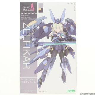 コトブキヤ(KOTOBUKIYA)のフレームアームズ・ガール ゼルフィカール プラモデル(FG014) コトブキヤ(プラモデル)