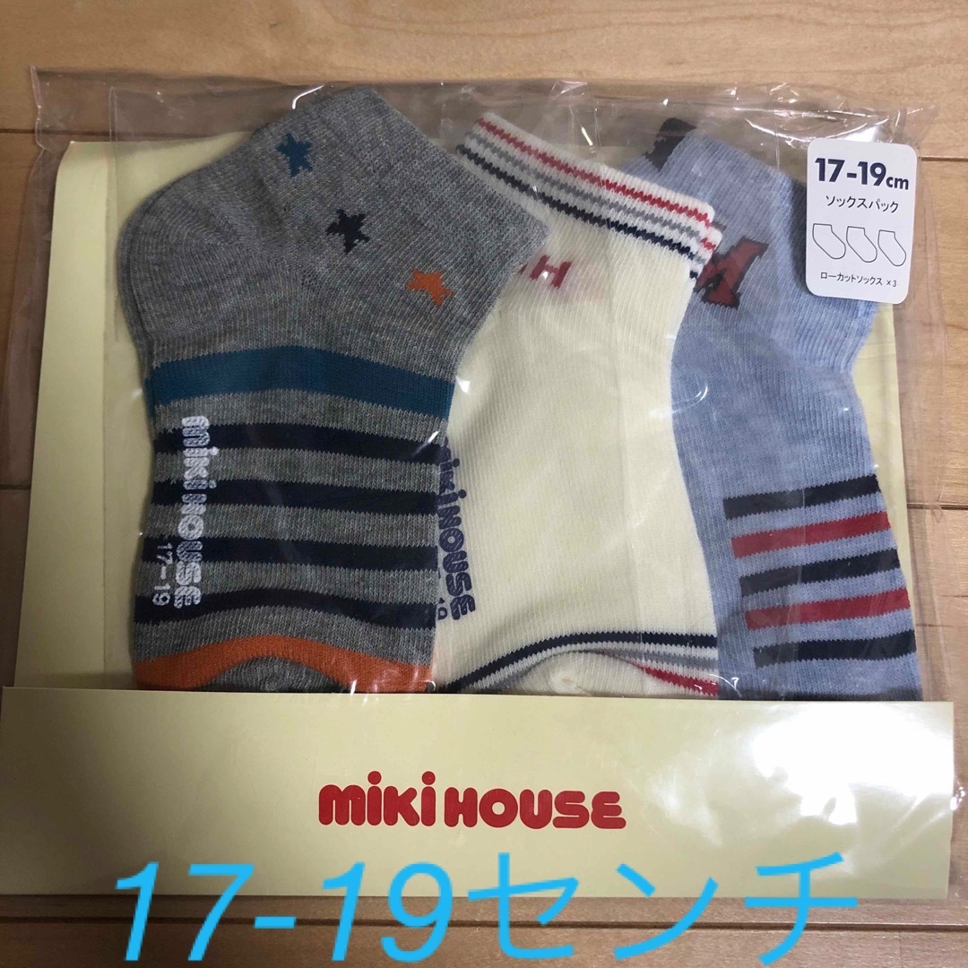 mikihouse(ミキハウス)の新品未開封 ミキハウス 靴下17〜19センチ キッズ/ベビー/マタニティのこども用ファッション小物(靴下/タイツ)の商品写真