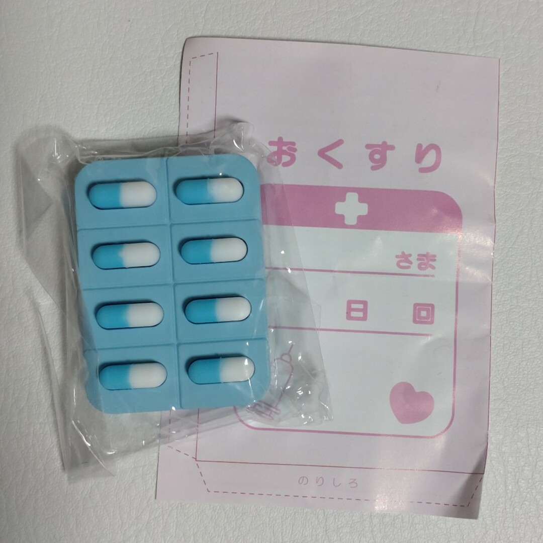 ゆめかわ ポケットプチプチおくすり(カプセル💊·青)未開封 エンタメ/ホビーのおもちゃ/ぬいぐるみ(キャラクターグッズ)の商品写真