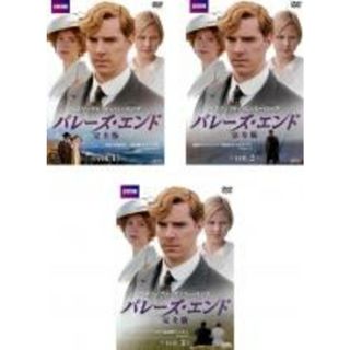 全巻セット【中古】DVD▼パレーズ・エンド 完全版(3枚セット)第1話～第5話 最終 レンタル落ち(TVドラマ)