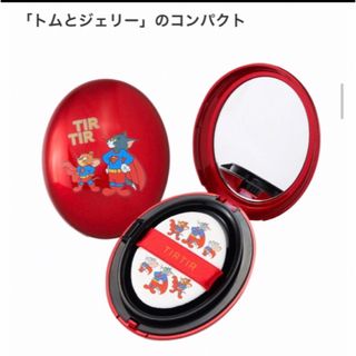 ティルティル(TIRTIR)の新品　ティルティル　クッションファンデ　21N　プラザ限定トムとジェリー(ファンデーション)