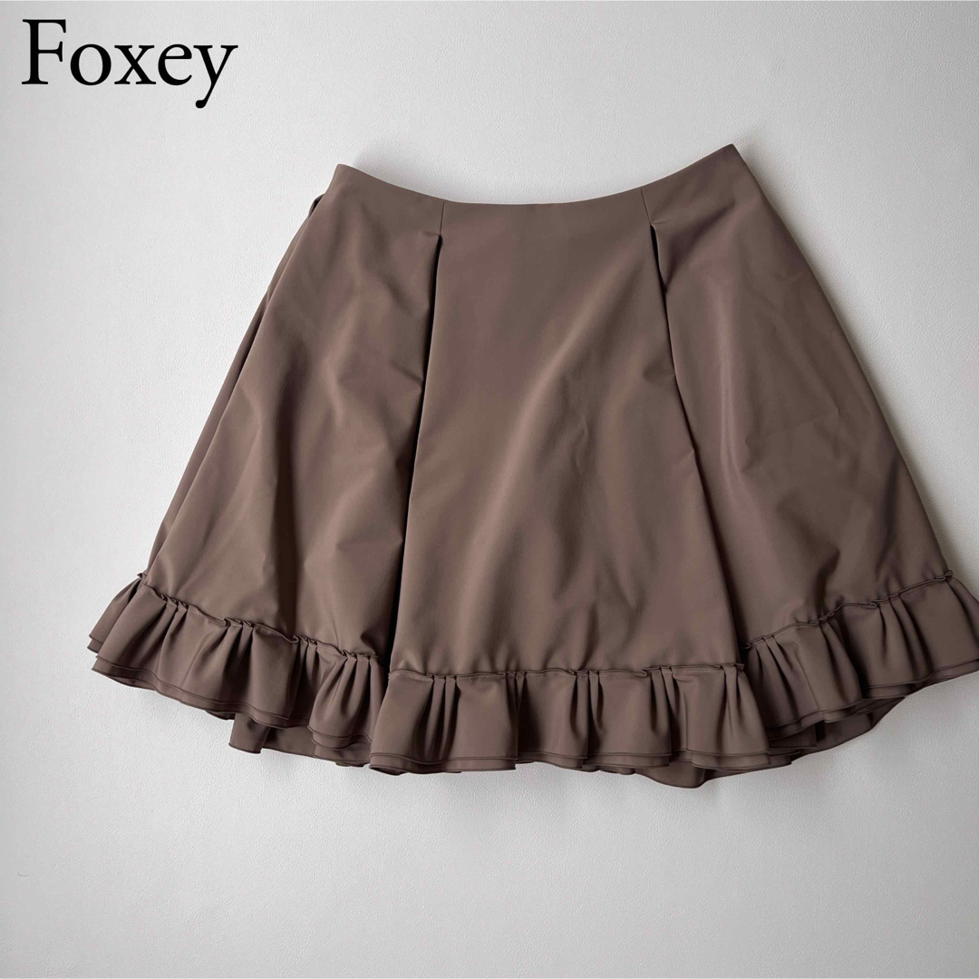 FOXEY NEW YORK(フォクシーニューヨーク)の美品　FOXEY NEWYORK フォクシー　フレアスカート　フリル　ブラウン レディースのスカート(ひざ丈スカート)の商品写真