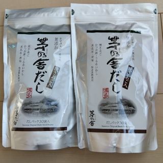 カヤノヤ(茅乃舎)の茅乃舎 茅乃舎だし（8g×30袋）(調味料)