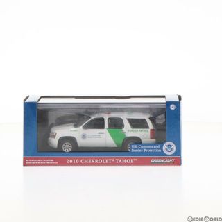 グリーン(green)の1/43 2010 Chevrolet Tahoe - U.S.Customs and Border Protection Border Patrol 完成品 ミニカー(86163) GREENLIGHT(グリーンライト)(ミニカー)