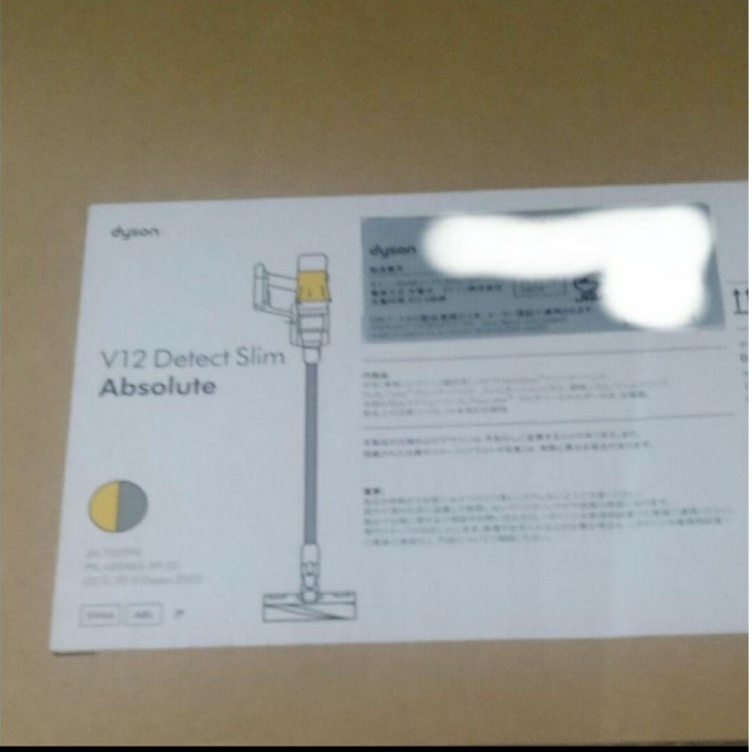 Dyson(ダイソン)の新品 Dyson V12 DetectSlim Absolute SV46ABL スマホ/家電/カメラの生活家電(掃除機)の商品写真