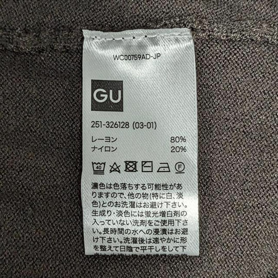 GU(ジーユー)の新品 GU 半袖 Vネック セーター サマー ニット ブラウン S カットソー レディースのトップス(カットソー(半袖/袖なし))の商品写真