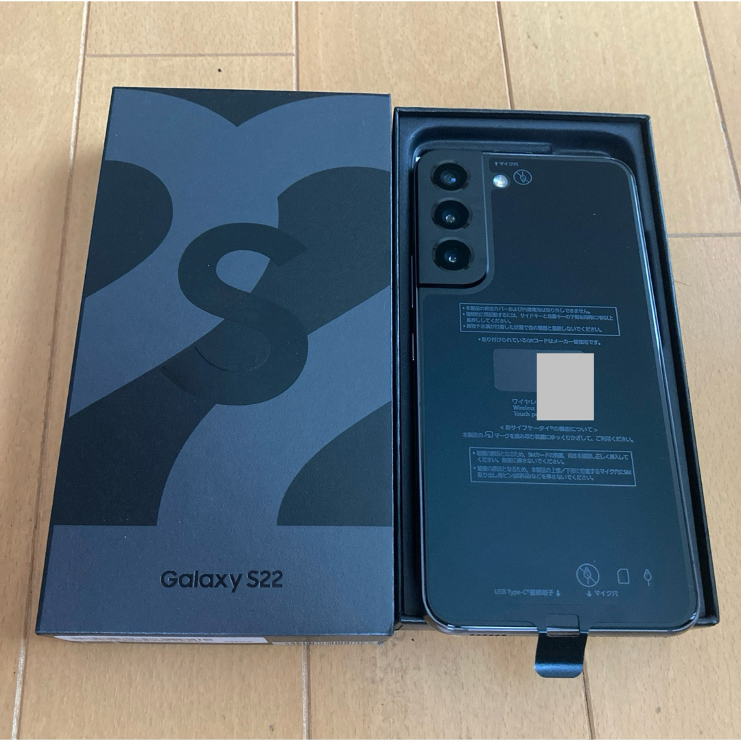 【新品未使用】Galaxy S22 SCG13 ブラック スマホ/家電/カメラのスマートフォン/携帯電話(スマートフォン本体)の商品写真