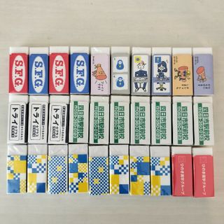 消しゴム　30個セット　20円/個(消しゴム/修正テープ)