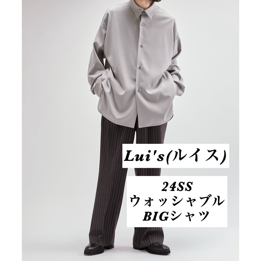 Lui's(ルイス)のLui's(ルイス)  / ウォッシャブルBIGシャツ / サイズFREE  メンズのトップス(シャツ)の商品写真