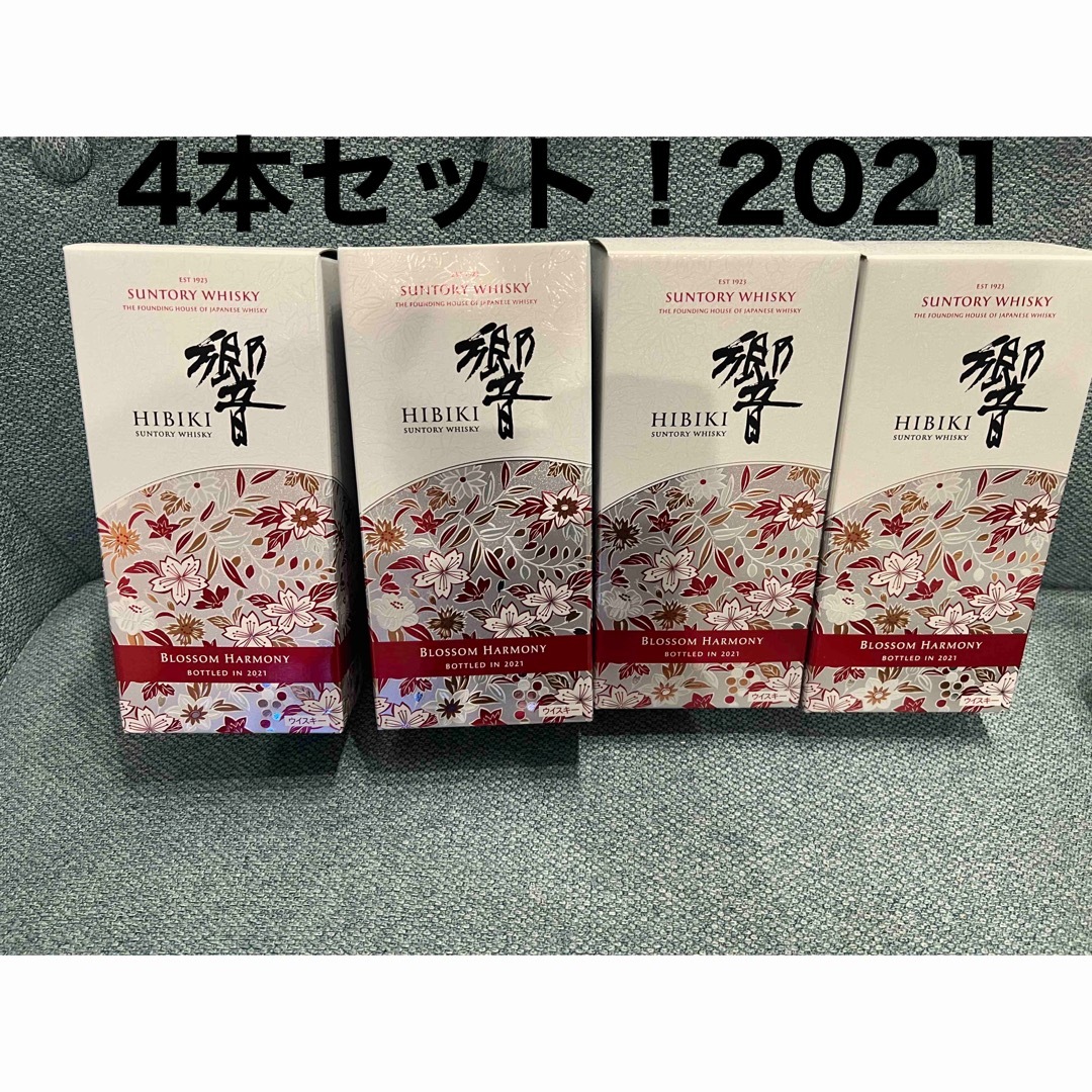 サントリー(サントリー)のサントリー 響 ブロッサムハーモニー 2021 4本 食品/飲料/酒の酒(ウイスキー)の商品写真