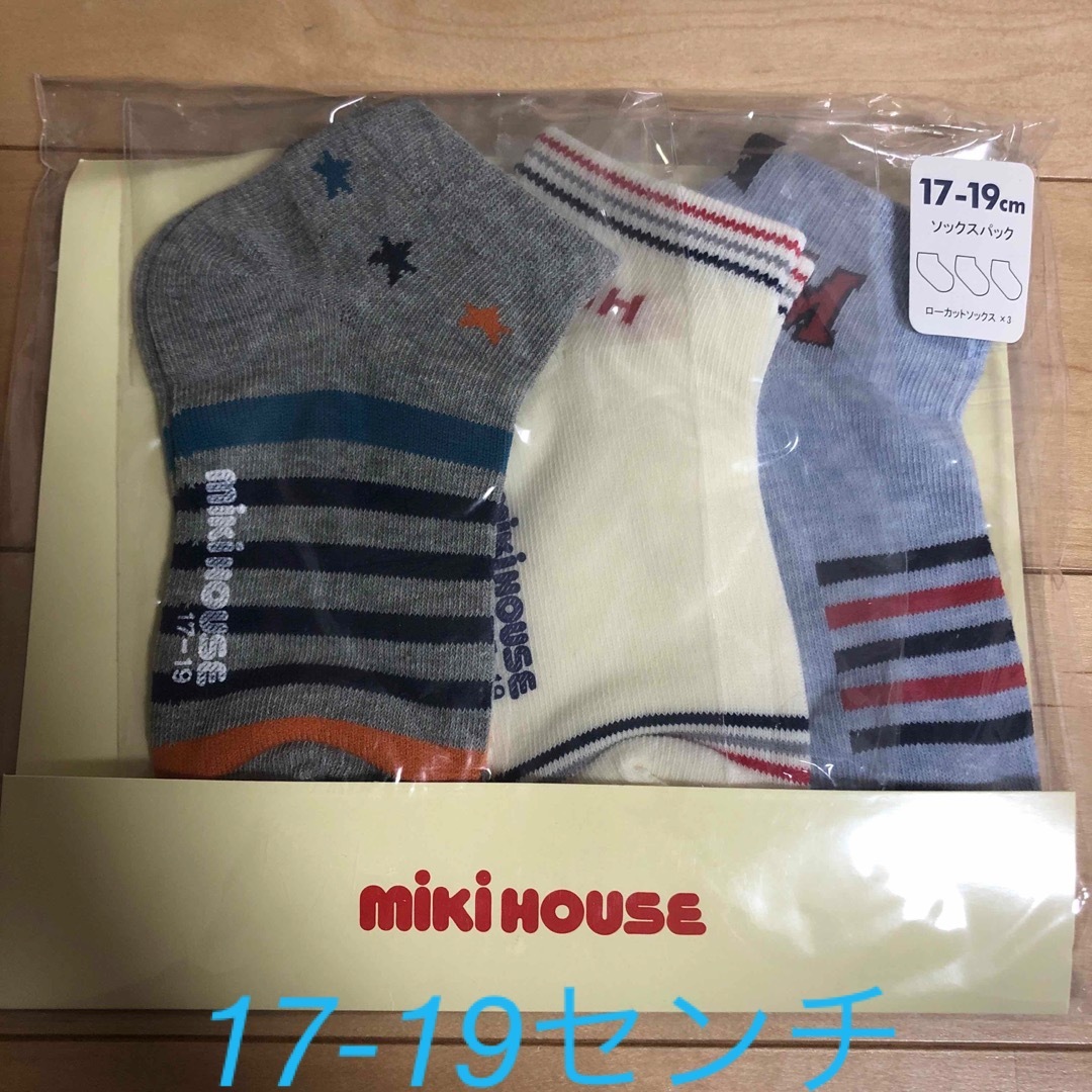 mikihouse(ミキハウス)の新品未開封 ミキハウス 靴下17〜19センチ キッズ/ベビー/マタニティのこども用ファッション小物(靴下/タイツ)の商品写真