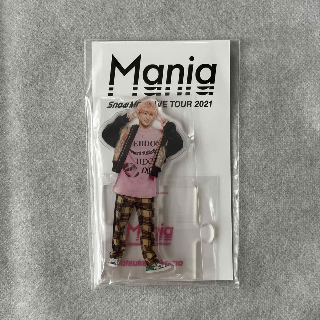 佐久間大介 アクスタ Snow Man LIVE TOUR 2021Mania  エンタメ/ホビーのタレントグッズ(アイドルグッズ)の商品写真