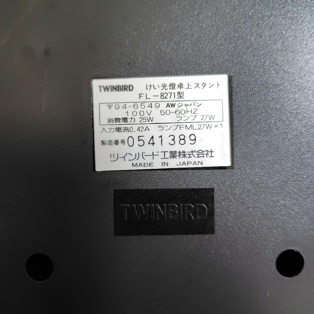TWINBIRD(ツインバード)のツインバード　TWINBIRD　FML-8271　ライト　卓上　机上　読書 インテリア/住まい/日用品のライト/照明/LED(蛍光灯/電球)の商品写真