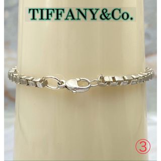 ティファニー(Tiffany & Co.)のTiffany&Co. ティファニー　ベネチアン チェーンブレスレットSV925(ブレスレット/バングル)