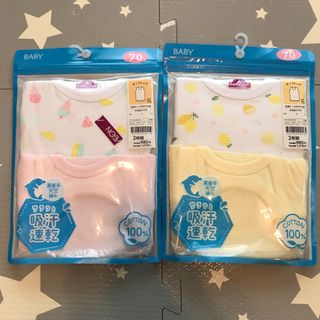 値下げ　新品未使用 未開封 肌着 タンクトップ(下着)