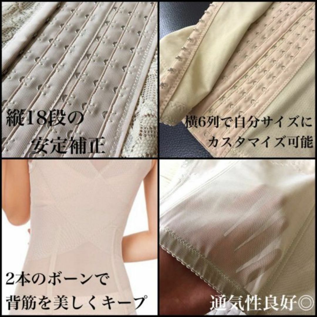 大きいサイズタンクトップ型コルセット(肌色3XL)補正下着ダイエット新品送料無料 レディースの下着/アンダーウェア(その他)の商品写真