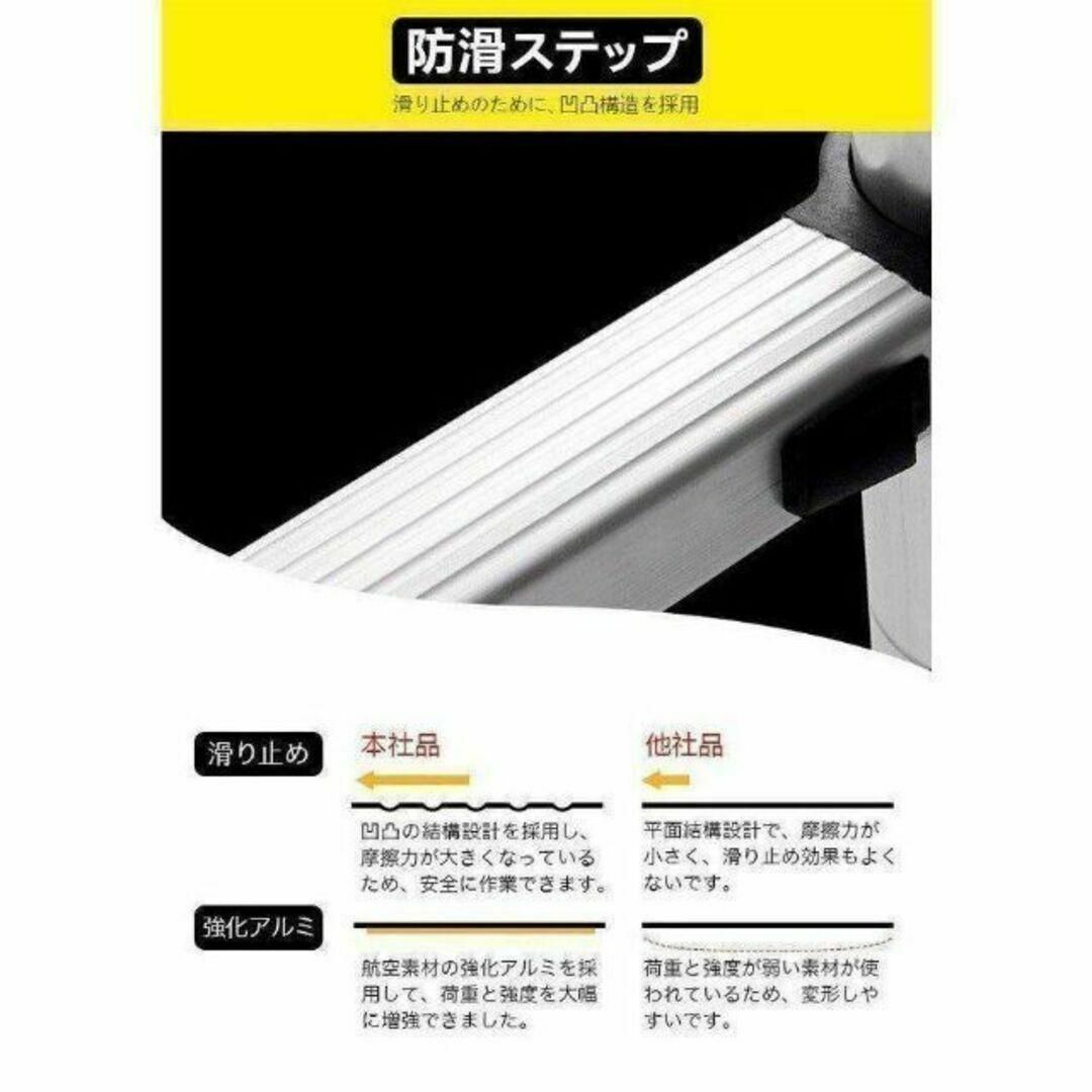 はしご 伸縮 3.8m ハシゴ 梯子 耐荷重150kg ロックスライド アルミ インテリア/住まい/日用品のインテリア/住まい/日用品 その他(その他)の商品写真