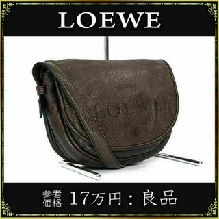 ロエベ(LOEWE)の【全額返金保証・送料無料】ロエベのショルダーバッグ・正規品・斜め掛け・ヘリテージ(ショルダーバッグ)