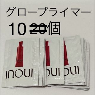 インウイ(Inoui（SHISEIDO）)のインウイINOUIグロープライマー20個(化粧下地)