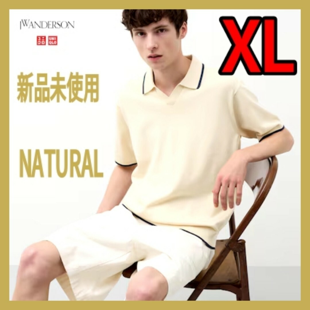 UNIQLO(ユニクロ)のXL【新品】ユニクロ JWアンダーソン ニットポロシャツ ナチュラル メンズのトップス(ポロシャツ)の商品写真