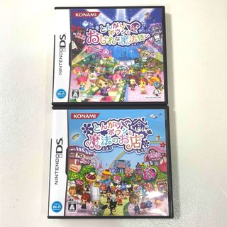 ニンテンドーDS(ニンテンドーDS)のとんがりボウシと魔法のお店 おしゃれな魔法使い DS ソフト カセット(携帯用ゲームソフト)