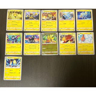 ポケモン(ポケモン)のポケモンカード 雷タイプ バラ売り レギュレーションF まとめ売り(シングルカード)