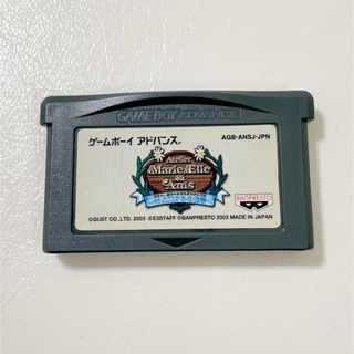 マリー エリー＆アニスのアトリエ そよ風からの伝言 GBA アドバンス ソフト