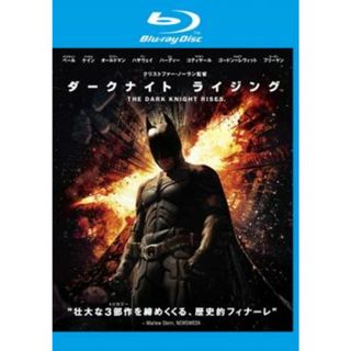 [67620]ダークナイト ライジング ブルーレイディスク【洋画 中古 Blu-ray】ケース無:: レンタル落ち(外国映画)