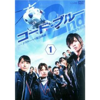 [73305]コード・ブルー ドクターヘリ緊急救命 2nd season 1【邦画 中古 DVD】ケース無:: レンタル落ち(TVドラマ)